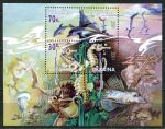 Украина 2001 г. • Mi# Block 33 • Фауна Черного моря • блок • MNH OG VF