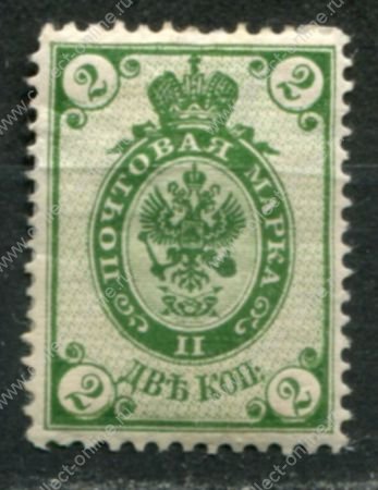 Россия 1902 - 1907 гг. • Сол# 42A • 2 коп. • верт. верже • перф: 14.5 • MH OG F-VF