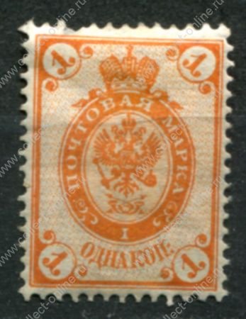 Россия 1902 - 1907 гг. • Сол# 41A • 1 коп. • верт. верже • перф: 14.5 • MH OG F