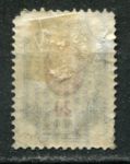 Россия 1902 - 1907 гг. • Сол# 49A • 20 коп. • верт. верже • перф: 14.5 • MH OG F-