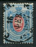 Россия 1884 г. • Сол# 34 • 14 коп. • перф: 14½ • в.з.- горизонт. верже • Used XF