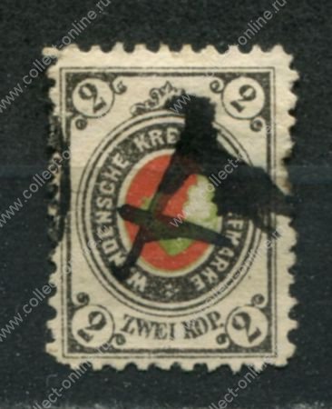 Венден 1884-1894 гг. • Сол# 12a • 2 коп. • оливк.-зелен. • стандарт • Used F-