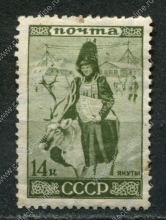 СССР 1933 г. • Сол# 421 • 14 коп. • Народности СССР • якуты • MNG F-VF