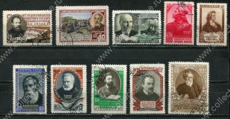 СССР 1952-1955 гг. • лот 10 марок (персоналии) • Used VF