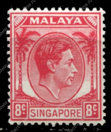 Сингапур 1948-1952 гг. • Gb# 6 • 8 c. • Георг VI • перф. 14 • стандарт • MLH OG VF