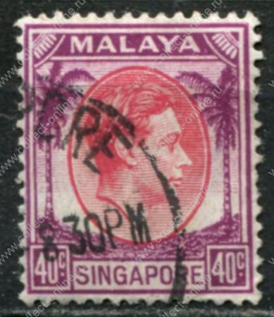 Сингапур 1948-1952 гг. • Gb# 11 • 40 c. • Георг VI • перф. 14 • стандарт • Used VF ( кат. - £10 )