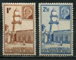 Берег Сомали 1941 г. • Iv# 191-2 • маршал Петен • полн. серия • MNH OG XF