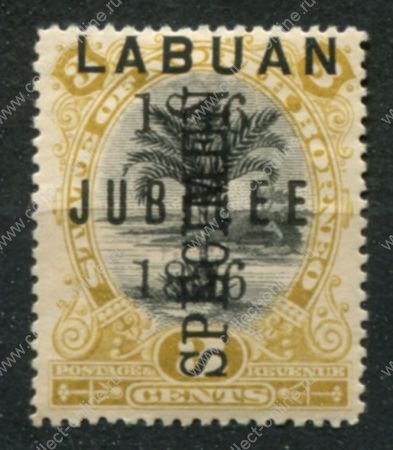 Лабуан 1896 г. • Gb# 85s • 3 c. • Юбилейная • надпечатка "SPECIMEN" • MH OG VF ( кат. - £25+ )