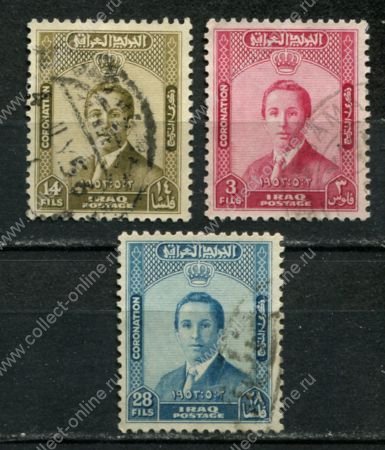 Ирак 1953 г. • Sc# 139-41 • 3 - 28 f. • Коронация Фейсала II • полн. серия • Used VF ( кат.- $ 5 )