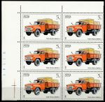 СССР 1986 г. • Сол# 5752v • 5 коп. • Автомобили (грузовики) • ГАЗ-53A • разновидность! п. 11 • блок 6 м. • MNH OG XF+