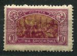 Срединная Литва 1921 г. • SC# 41 • 10 М. • осн. выпуск • союз поляков и литовцев • перф. 13.5. • MNH OG VF