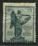 Италия 1921 г. • Mi# 146A • 15 c. • 3-я годовщина победы в битве при Витторио-Венето • MH OG VF( кат. - €8 )