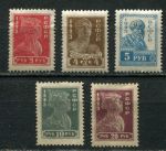 РСФСР 1923 г. • Сол# 81- 5 • 3 - 20 руб. • стандарт • MNG VF