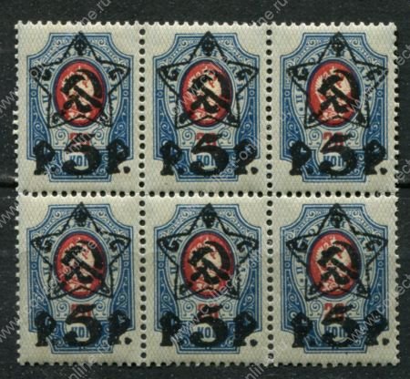РСФСР 1922 г. • Сол# 60A • 5 руб. на 20 коп. • надпечатка "Звезда" + нов. номинал • блок 6 марок • MNH OG VF