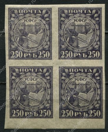 РСФСР 1921 г. • Сол# 10A • 250 руб. • Символы нового государства • тонк. бумага • кв. блок • MNH OG XF