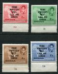 Гана 1958 г. • Gb# 197-200 • 2 d. - 1s.3d. • визит премьер-министра Крумы в США и Канаду • надпечатки • полн. серия • MNH OG XF+