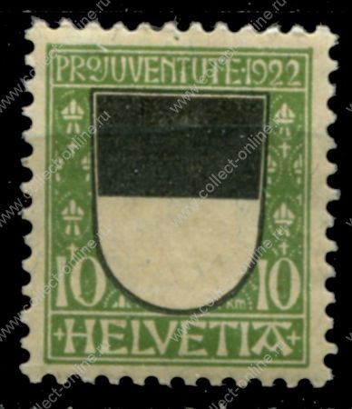 Швейцария 1922 г. • Mi# 176 • 10+5 rp. • гербы • кантон Фрибур • благотворительный выпуск • MNH OG VF