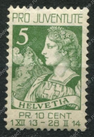 Швейцария 1913 г. • Mi# 117 • 5+5 rp. • "Швейцария" со щитом • благотворительный выпуск • MNH! OG VF