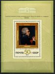 СССР 1974 г. • Сол# 4418 • 50 коп. • Зарубежная живопись • Жак Луи Давид "Автопортрет" • блок • MNH OG XF