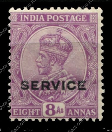 Индия 1926-1931 гг. • GB# O115 • 8 a. • Георг V • официальная почта • MNH OG VF ( кат. - £9 )