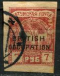 Батум • Британская оккупация 1919 г. • Gb# 18 • 7 руб. • надпечатка "BRITISH occupation" • стандарт • Used VF- ( кат.- £ 14 )