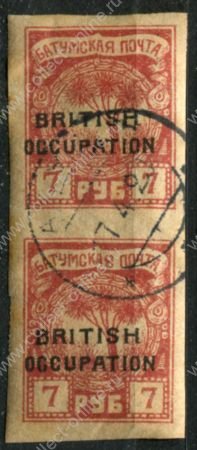 Батум • Британская оккупация 1919 г. • Gb# 18 • 7 руб. • надпечатка "BRITISH occupation" • стандарт • пара • Used VF ( кат.- £ 28+ )
