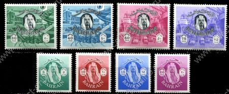 Бахрейн 1966 г. • Sc# 141-8 • 5 - 75 f. • 1-й основной выпуск • 8 марок • MNH OG VF