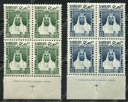Бахрейн 1953 г. • Gb# L1-2 • ½ и 1 a. • местная почта • Салман ибн Хамад Аль Халифа • стандарт • кв. блоки • MNH OG XF++ ( кат. - £25++ )