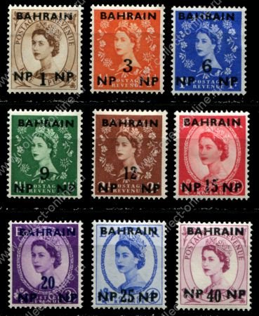 Бахрейн 1957-1959 гг. • Gb# 102-110 • 1 n.p. - 40 n.p. • Елизавета II • надп. на м. Великобритании (новая валюта) • стандарт • MH OG VF