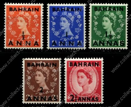 Бахрейн 1952-1954 гг. • Gb# 80-4 • ½ .. 2½ a.. • Елизавета II • надп. на м. Великобритании • стандарт • 5 марок • MNH OG VF
