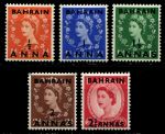 Бахрейн 1952-1954 гг. • Gb# 80-4 • ½ .. 2½ a.. • Елизавета II • надп. на м. Великобритании • стандарт • 5 марок • MNH OG VF