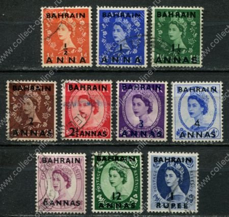 Бахрейн 1952-1954 гг. • Gb# 80-9 • ½ a. - 1 R. • Елизавета II • надп. на м. Великобритании • стандарт • полн. серия • Used VF