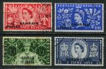Бахрейн 1953 г. • Gb# 90-3 • Коронация Елизаветы II • надп. на м. Великобритании • полн. серия • Used VF ( кат.- £ 16 )