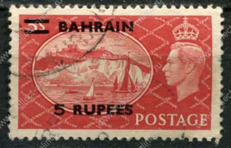 Бахрейн 1950-1955 гг. • Gb# 78 • 5 R. на 5 sh. • Георг VI • надп. на м. Великобритании • стандарт • Used VF ( кат.- £ 9 )