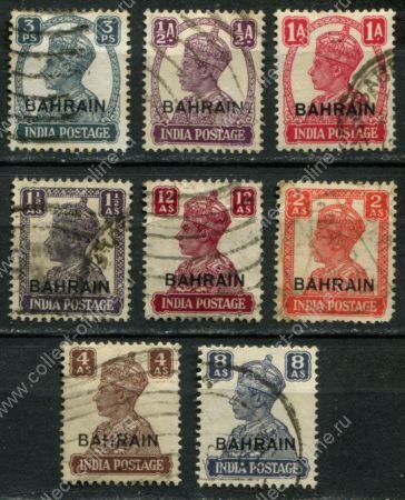 Бахрейн 1942-1945 гг. • Gb# 38-50 • 3 p. .. 12 a. • Георг VI • надп. на м. Индии • 8 марок • стандарт • Used VF ( кат.- £ 45 )