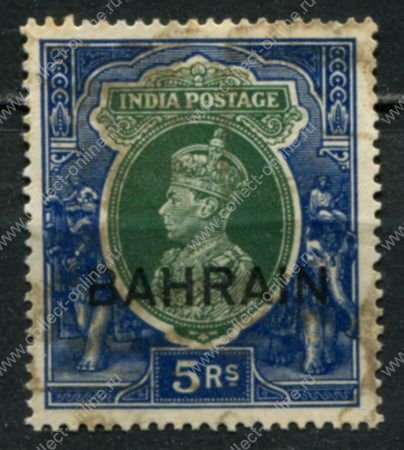 Бахрейн 1938-1941 гг. • Gb# 34 • 5 R. • Георг VI • надп. на м. Индии • стандарт • Used F-VF ( кат.- £ 15 )