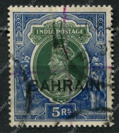 Бахрейн 1938-1941 гг. • Gb# 34 • 5 R. • Георг VI • надп. на м. Индии • стандарт • Used VF ( кат.- £ 15 )