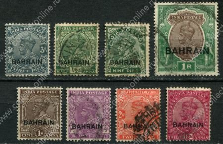Бахрейн 1933-1937 гг. • Gb# 1 .. 12 • 3 p. .. 1 R. • Георг V • надп. на м. Индии • 8 марок • стандарт • Used F-VF* ( кат.- £ 70+ )