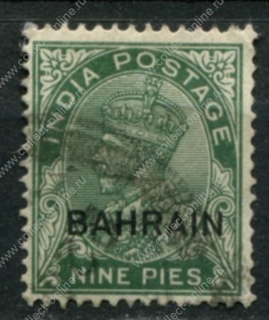 Бахрейн 1933-1937 гг. • Gb# 3a • 9 p. • Георг V • типографская надп. на м. Индии • стандартный выпуск • Used VF ( кат.- £ 25 )