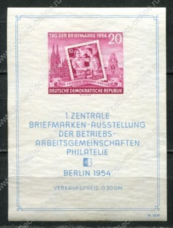 ГДР 1954 г. • Mi# Block 10 XII • 20 pf. • День почтовой марки • блок • MNH OG F-VF ( кат.- € 50 )