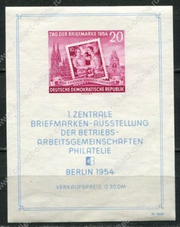 ГДР 1954 г. • Mi# Block 10 XII • 20 pf. • День почтовой марки • блок • MLH OG XF