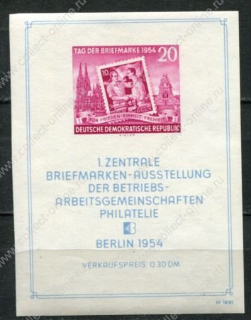 ГДР 1954 г. • Mi# Block 10 XII • 20 pf. • День почтовой марки • блок • MLH OG VF