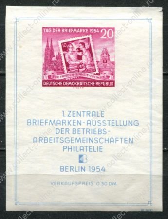 ГДР 1954 г. • Mi# Block 10 XI • 20 pf. • День почтовой марки • блок • MH OG F-VF ( кат.- € 50 )