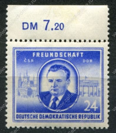 ГДР 1952 г. • Mi# 302 • 24 pf. • Государственный визит Клемента Готвальда в ГДР • MLH OG XF+