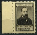 СССР 1952 г. Сол# 1673 • 40 коп. • В. О. Ковалевский (75 лет со дня смерти) • MH OG XF+