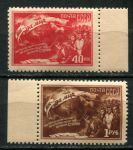 СССР 1950 г. • Сол# 1559-60 • 40 коп. и 1 руб. • Международная конференция сторонников мира • полн. серия • MH OG XF+