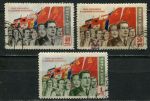 СССР 1950 г. • Сол# 1556-8 • 40 коп. - 1 руб. • Силы демократии и социализма (выпуск 1950 г.) • полн. серия • Used VF