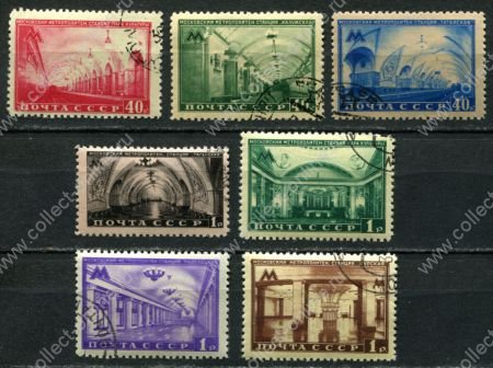 СССР 1950 г. • Сол# 1536-42 • 40 коп. - 1 руб. • Московское Метро • полн. серия • Used(ФГ) OG VF