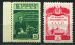 СССР 1950 г. • Сол# 1498-9 • 40 коп. и 1 руб. • Выборы в Верховный Совет СССР • полн. серия • MNH OG XF