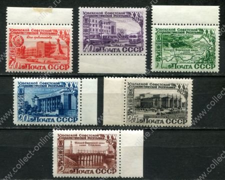 СССР 1950 г. • Сол# 1484-9 • 20 коп. - 2 руб. • 25 лет Узбекской ССР • полн. серия • MH OG XF